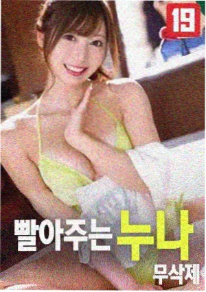 千与千寻